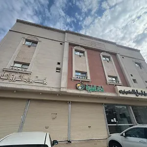 شقة المتميزين, المدينة المنورة